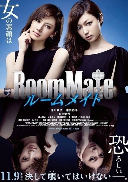 roommate_poster_large