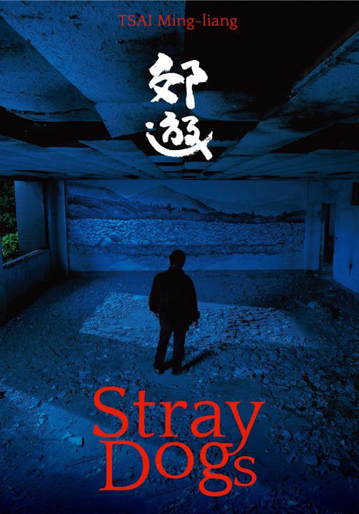 stray-dogs-2013