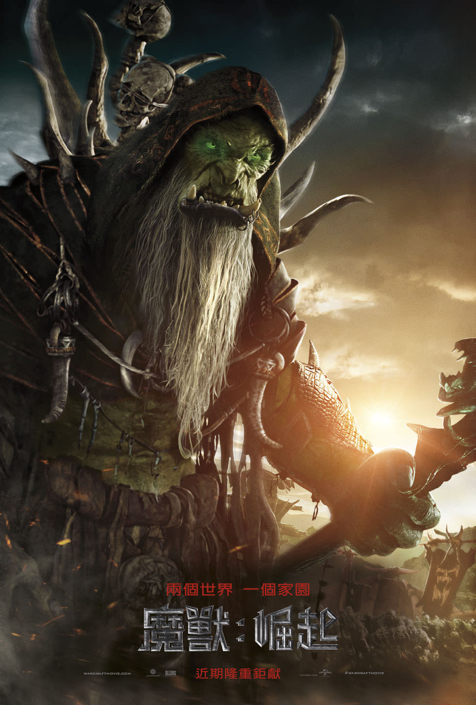 Warcraft_Online_1-Sht_Guldan_Taiwan