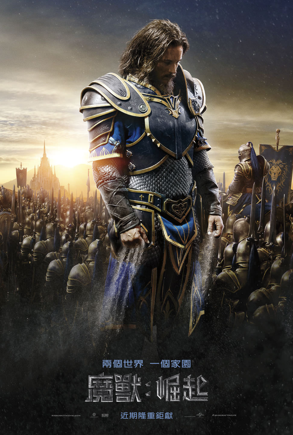 Warcraft_Online_1-Sht_Lothar_Taiwan