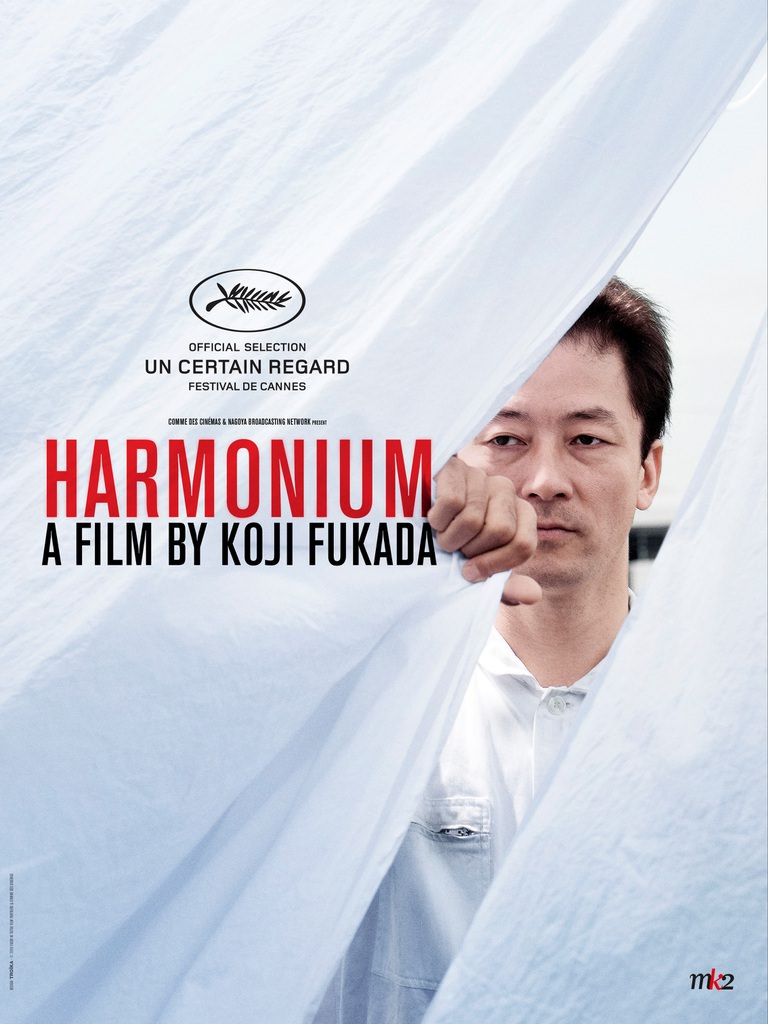 Harmonium_poster