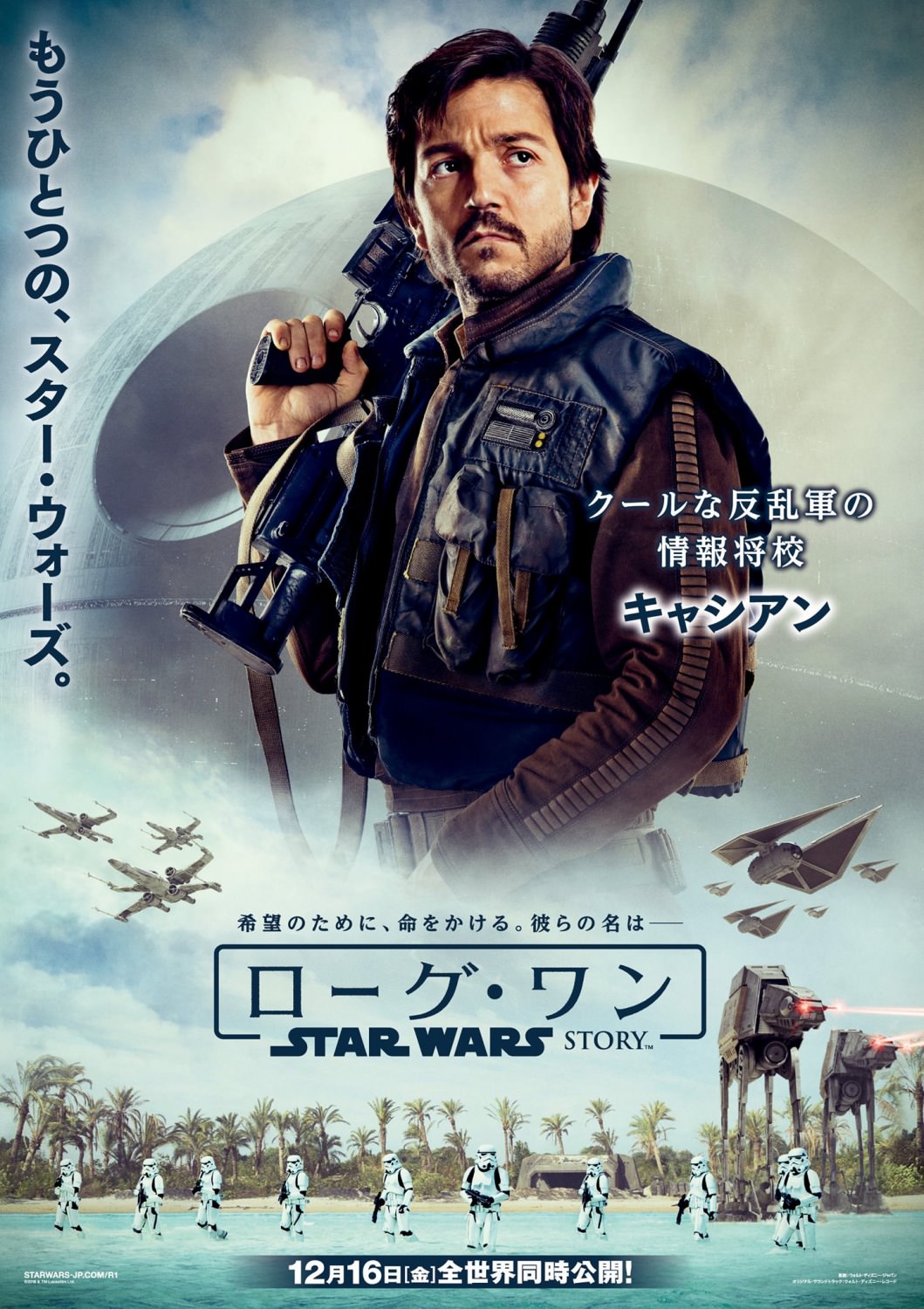rogue_one_a_star_wars_story_ver21_xlg