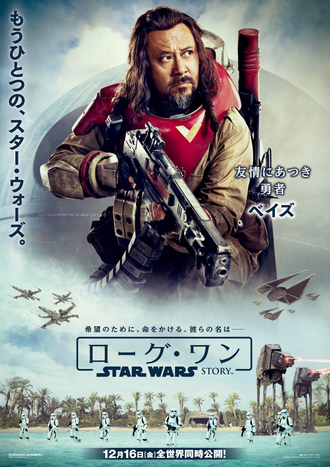 rogue_one_a_star_wars_story_ver24_xlg